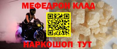 бутират Кандалакша