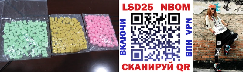 LSD-25 экстази ecstasy  MEGA ССЫЛКА  Краснознаменск  даркнет сайт 