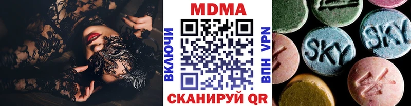 МДМА Molly  Краснознаменск 