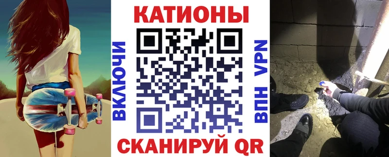 МЕФ кристаллы kraken как зайти Краснознаменск
