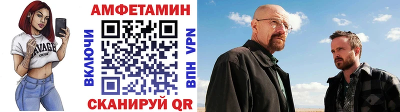 Первитин Methamphetamine  Краснознаменск 