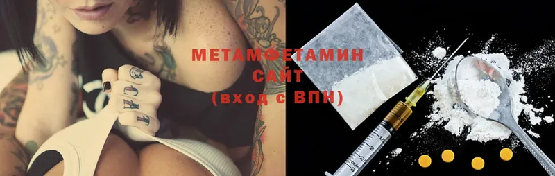 МЕТАМФЕТАМИН Methamphetamine  kraken ссылки  Краснознаменск 