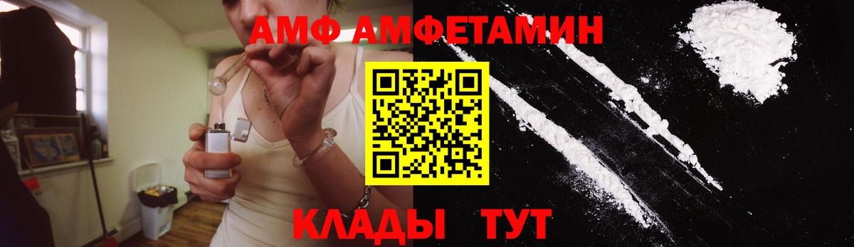 Первитин витя Краснознаменск