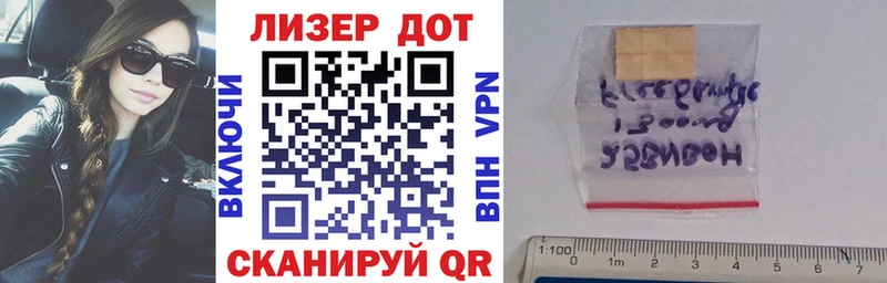 Марки 25I-NBOMe 1500мкг  как найти закладки  Краснознаменск 