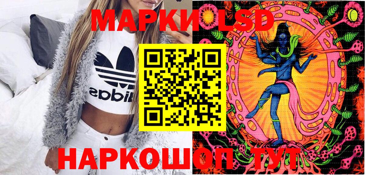 Марки 25I-NBOMe  Краснознаменск  Марки 25I-NBOMe 1500мкг 