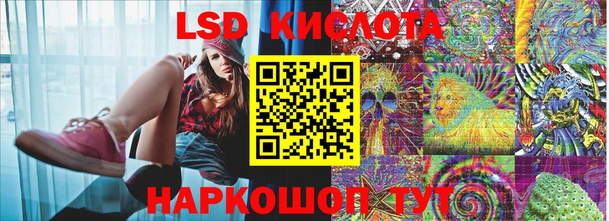 Наркотические марки 1500мкг Краснознаменск