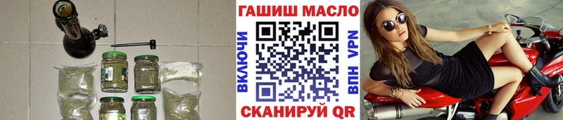 Дистиллят ТГК вейп с тгк  OMG как войти  Краснознаменск 