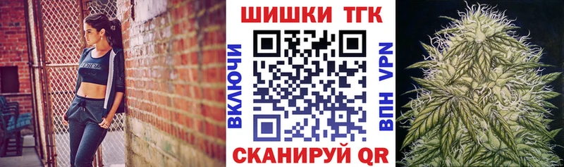 Каннабис OG Kush  купить  цена  Краснознаменск 