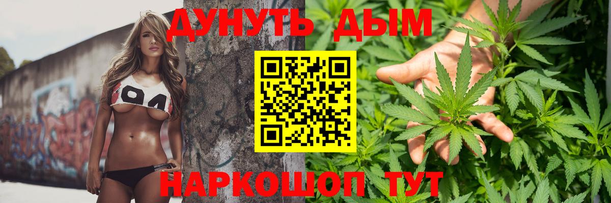 Codein Краснознаменск
